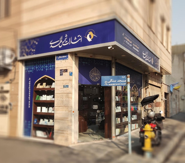 ارتباط با ما: