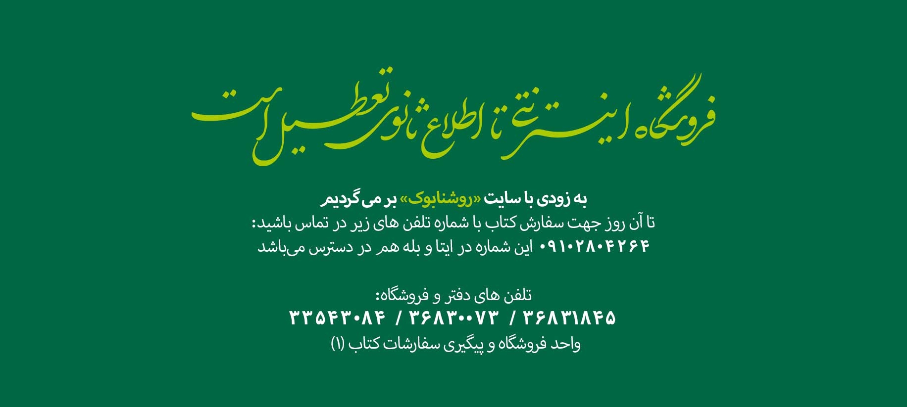 slide-image-undefined